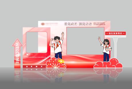 源文件下载【合影美陈】编号：70860031417198238