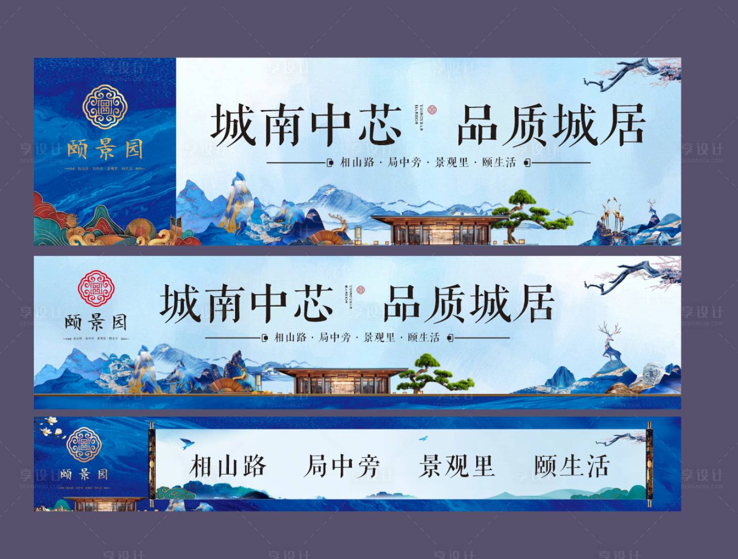 源文件下載【背景板】編號(hào)：33120031137042689
