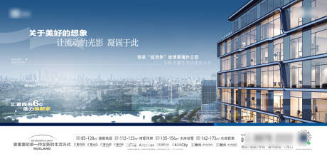 源文件下載【地產(chǎn)價值點海報展板】編號：65360031229781131