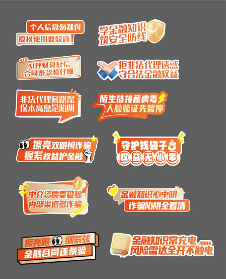 源文件下载【手举牌异形KT版】编号：47030031365442546