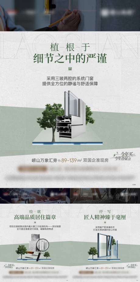 源文件下載【享設計】搜索編號：80930031170593634【工藝工法價值點】