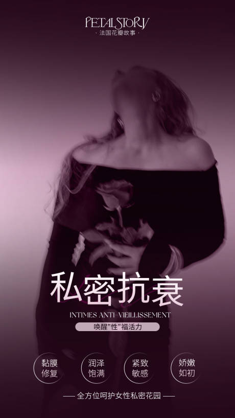 源文件下载【私密海报】编号：63920031347626744