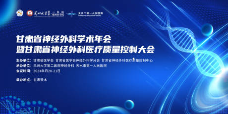 源文件下载【医疗 】编号：21710031278587047