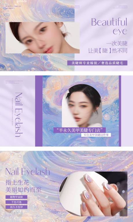 源文件下载【美甲 】编号：96820031190418429