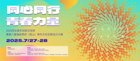 源文件下载【艺术音乐展】编号：86930031395465967