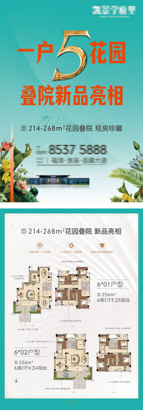 源文件下載【享設(shè)計(jì)】搜索編號(hào)：62000031602325406【dm單頁】