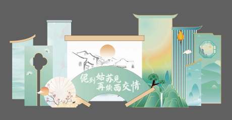 源文件下载【苏式新中式古风美陈打卡装置】编号：68630031184219610