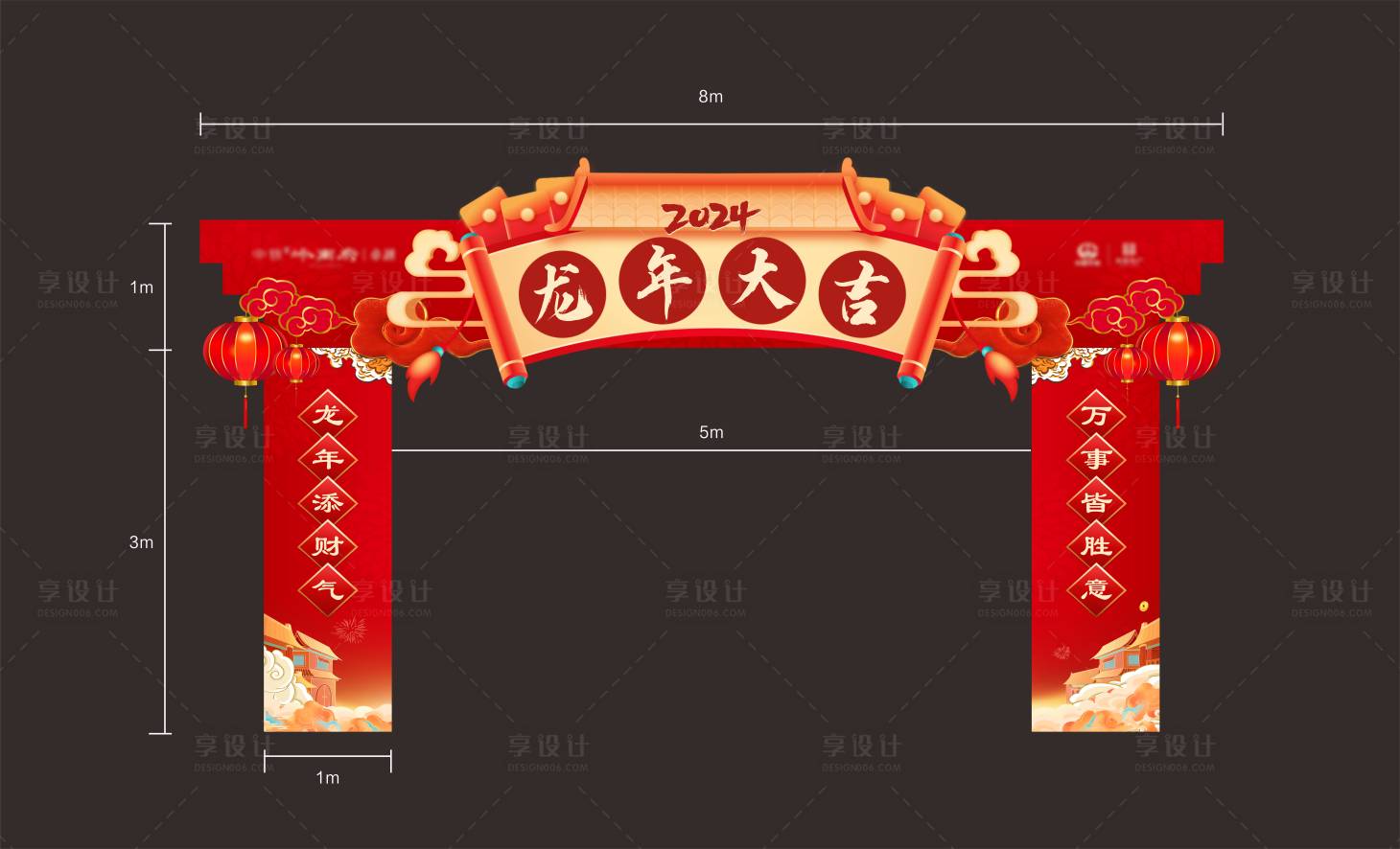 源文件下載【享設計】搜索編號：70090031265218013【新春門頭】