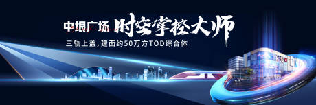 源文件下载【综合体入市主形象】编号：70790031406171559
