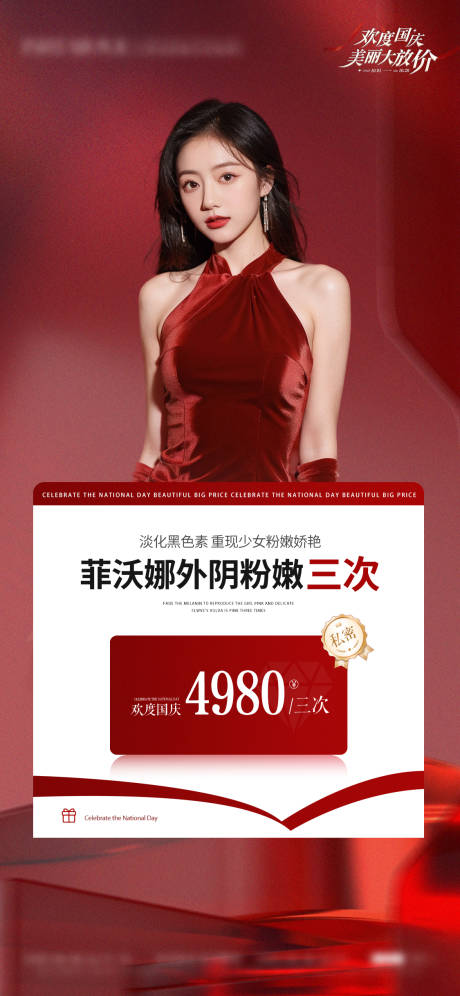 源文件下载【菲沃娜私密粉嫩】编号：94620031241282195