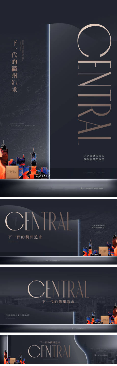 源文件下載【享設計】搜索編號：50030031589944079【深色系地產住宅主形象】