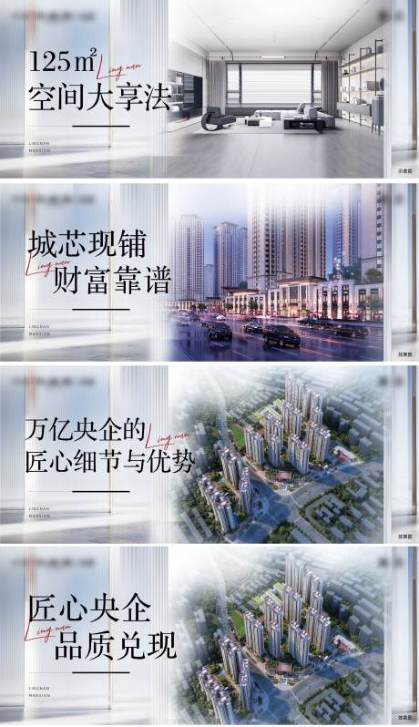 源文件下载【地产价值点banner】编号：96690031623528397