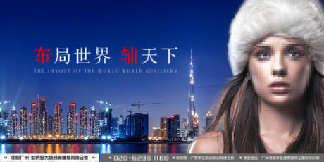 源文件下载【地产发布会活动背景板】编号：38910031135817915