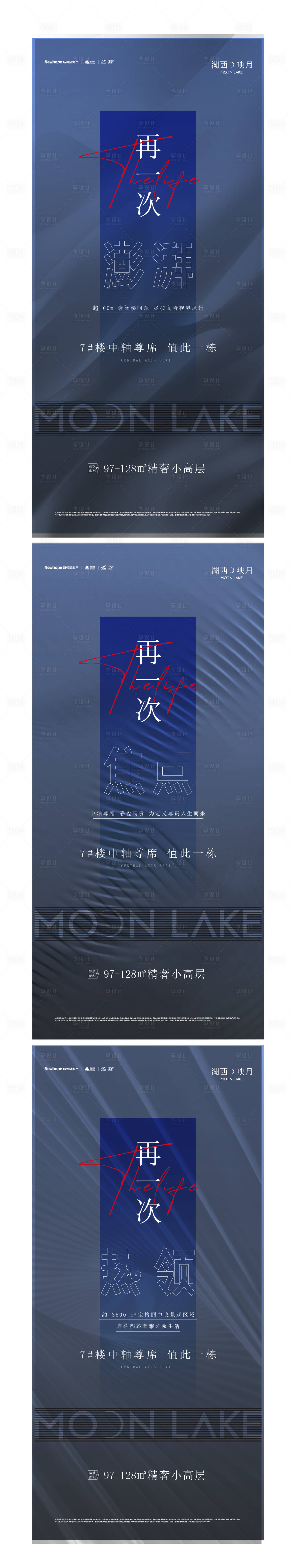 源文件下載【享設計】搜索編號：19370031221862676【地產】