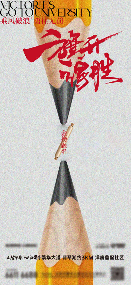 源文件下载【中高考单图】编号：67700031167271480