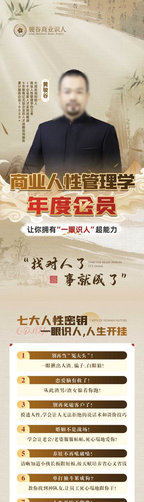 源文件下载【享设计】搜索编号：98530031587558407【线上课程知识付费年度会员详情图】