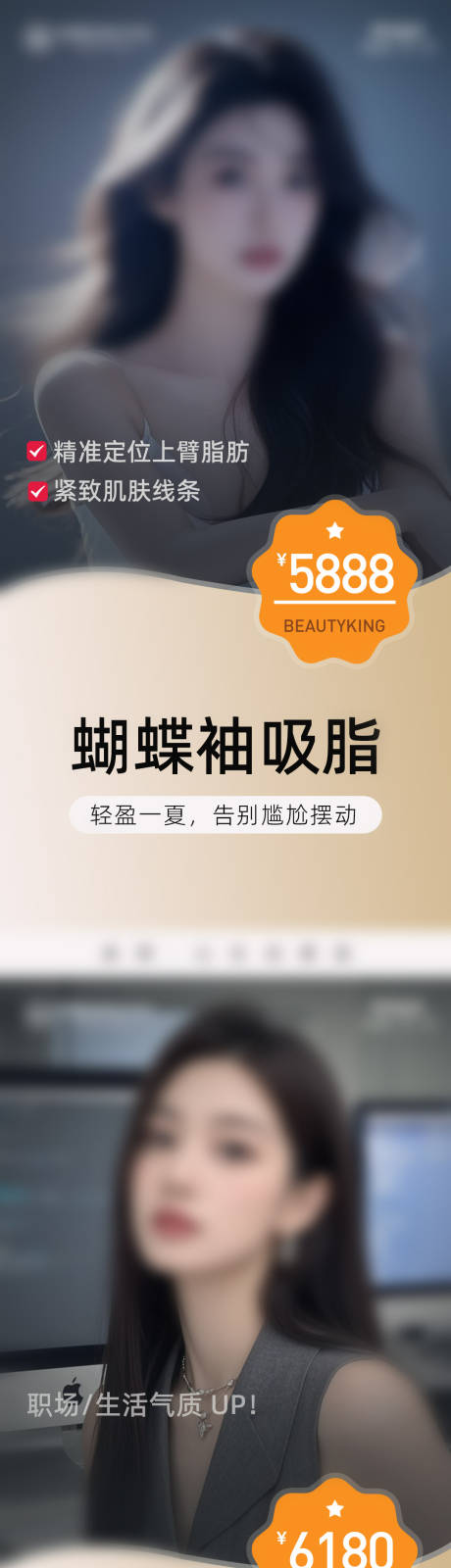 源文件下载【品项引流系列海报】编号：65360031102718834