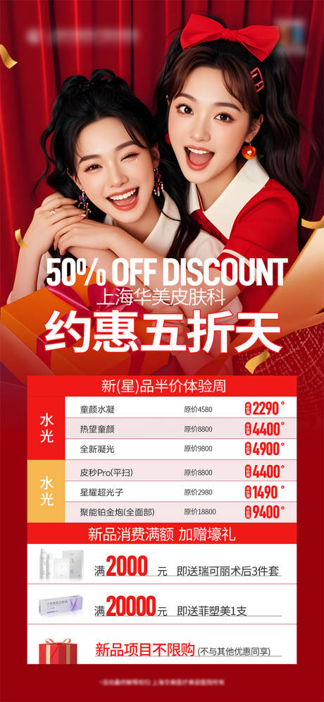 源文件下载【优惠吾折天】编号：41380031505901266