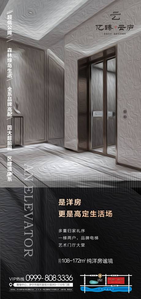 源文件下载【地产价值点】编号：61430031517658754