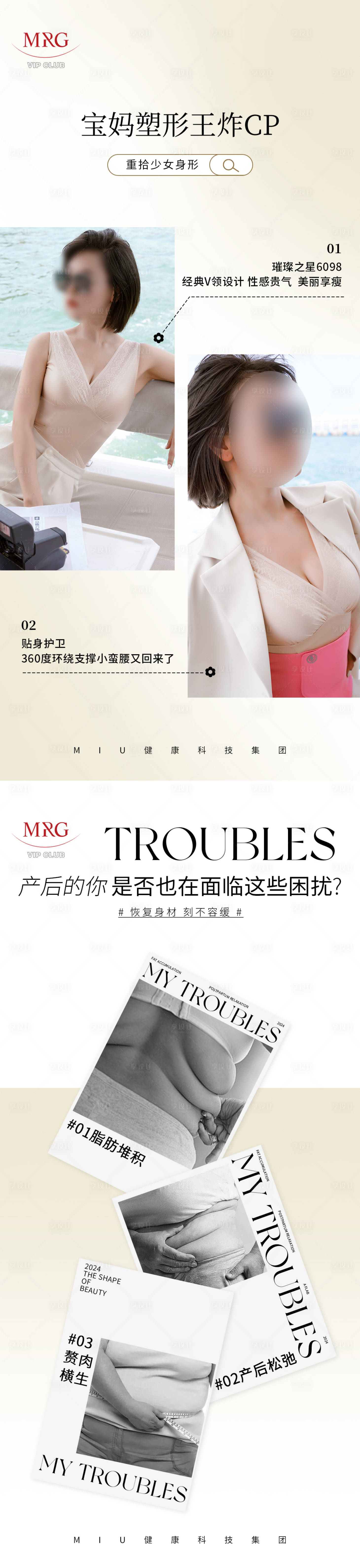 源文件下载【享设计】搜索编号：79090031184976514【产品细节海报】