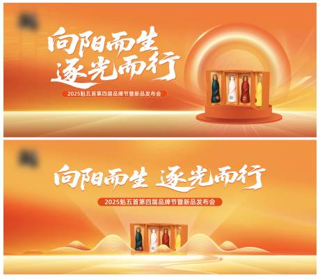源文件下载【白酒主画面】编号：69060031408199216