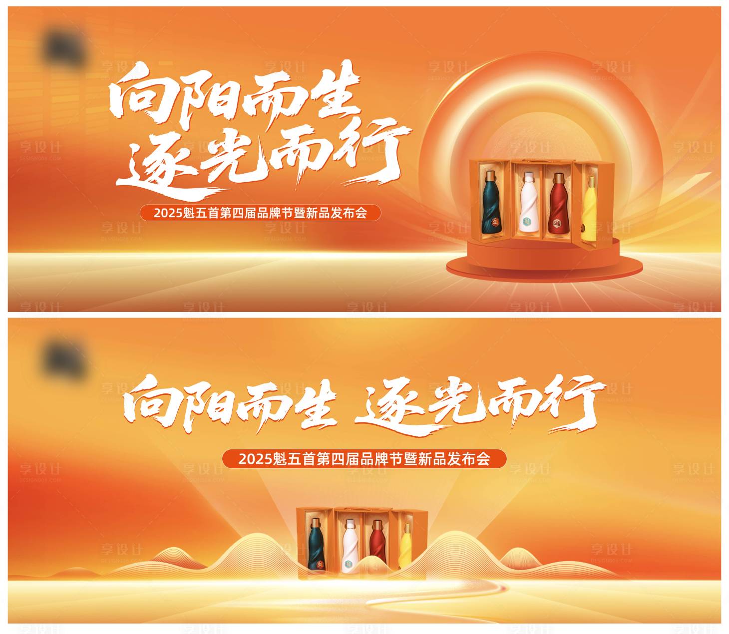 源文件下載【享設計】搜索編號：69060031408199216【白酒主畫面】