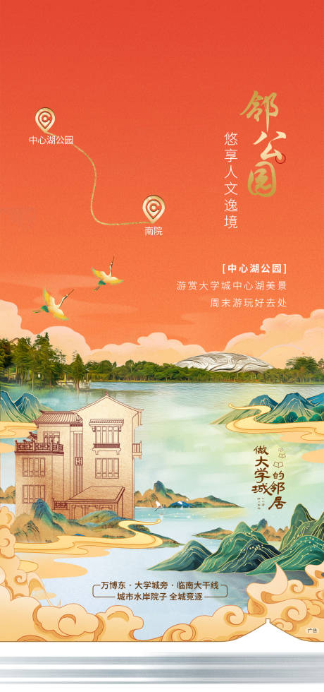 源文件下载【区域热点】编号：51710031276586556