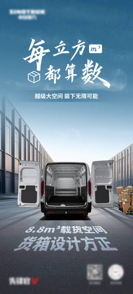 源文件下載【享設計】搜索編號：88260031450304788【輕客賣點海報】