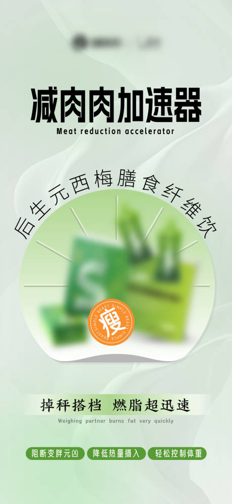 源文件下载【享设计】搜索编号：43770031217142673【美业海报】