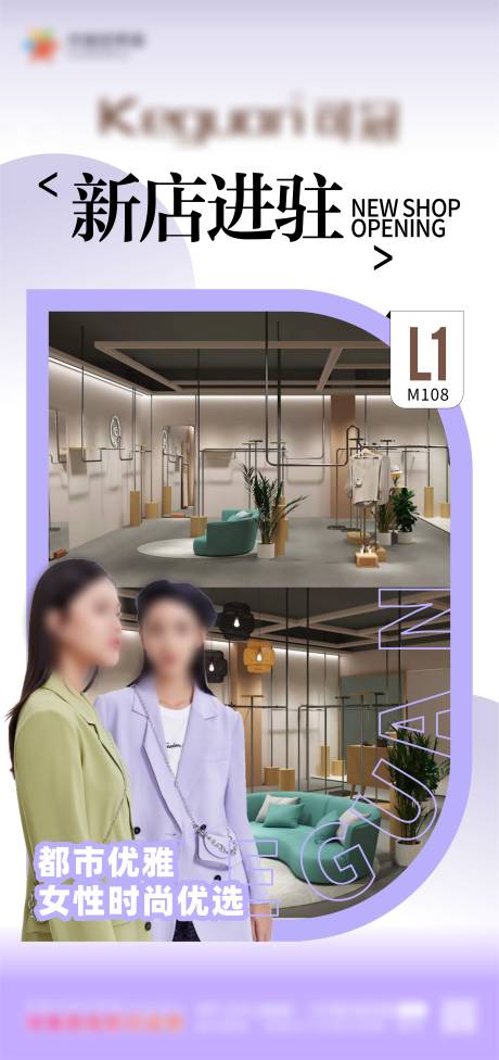 源文件下载【享设计】搜索编号：47880031149958788【新店开业】