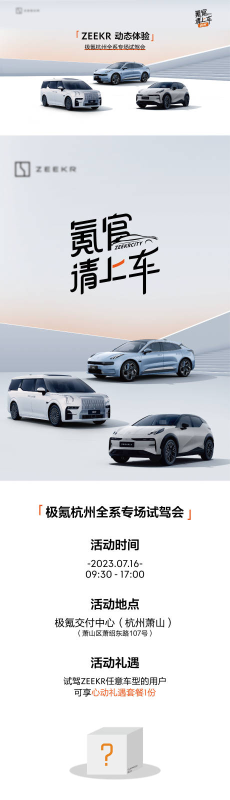 源文件下載【享設(shè)計(jì)】搜索編號(hào)：90610031123602162【汽車試駕】