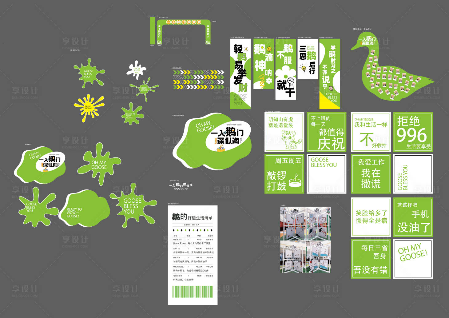 源文件下载【享设计】搜索编号：17350031616515808【物料】