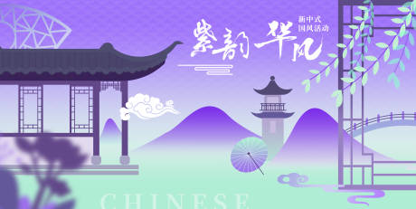 源文件下载【享设计】搜索编号：55250031482033891【会议活动背景板】