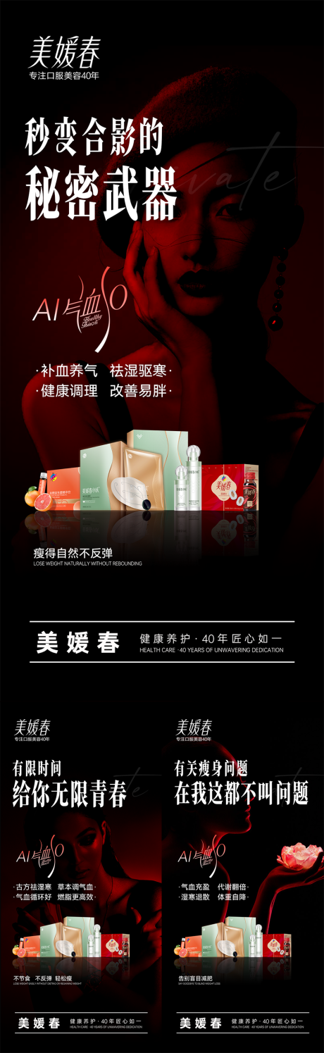 源文件下载【享设计】搜索编号：69620031340602745【招商造势系列海报】