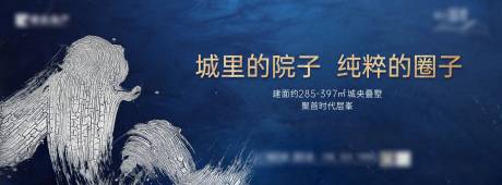 源文件下載【地產別墅價值點海報展板】編號：30050031437955198