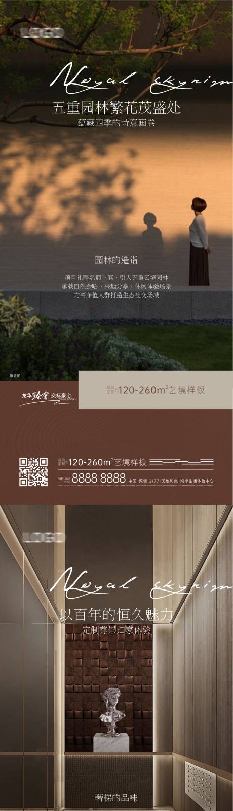 源文件下载【产品价值点系列海报】编号：13850031384357603