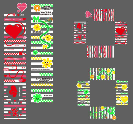 源文件下載【網紅斑馬線】編號：78100031622689039
