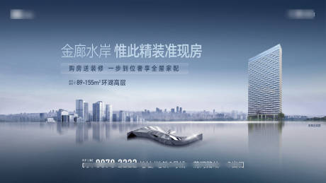 源文件下载【豪宅主形象】编号：36260031573231928