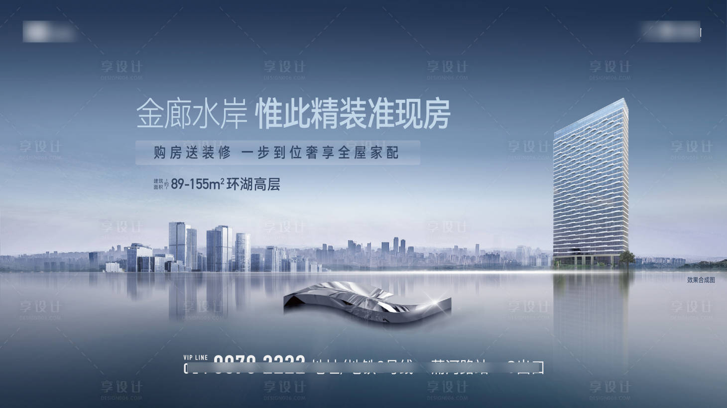 源文件下载【享设计】搜索编号：36260031573231928【豪宅主形象】