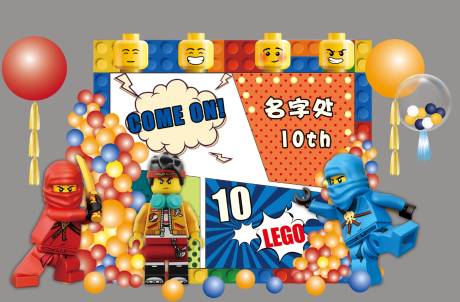 源文件下载【乐高玩具10周岁美陈布置】编号：45890031108265426