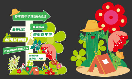 源文件下載【立牌】編號：50030031339759266