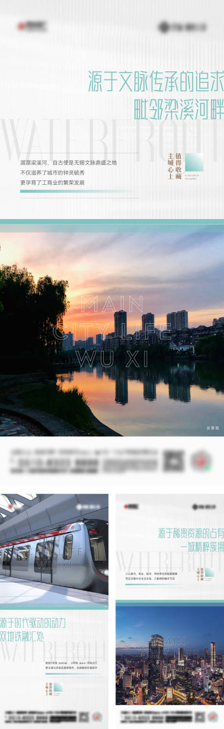 源文件下載【主城稀缺系列】編號：91660031362455379