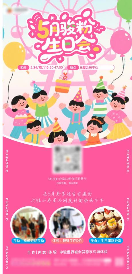源文件下载【会员活动】编号：70350031177132981