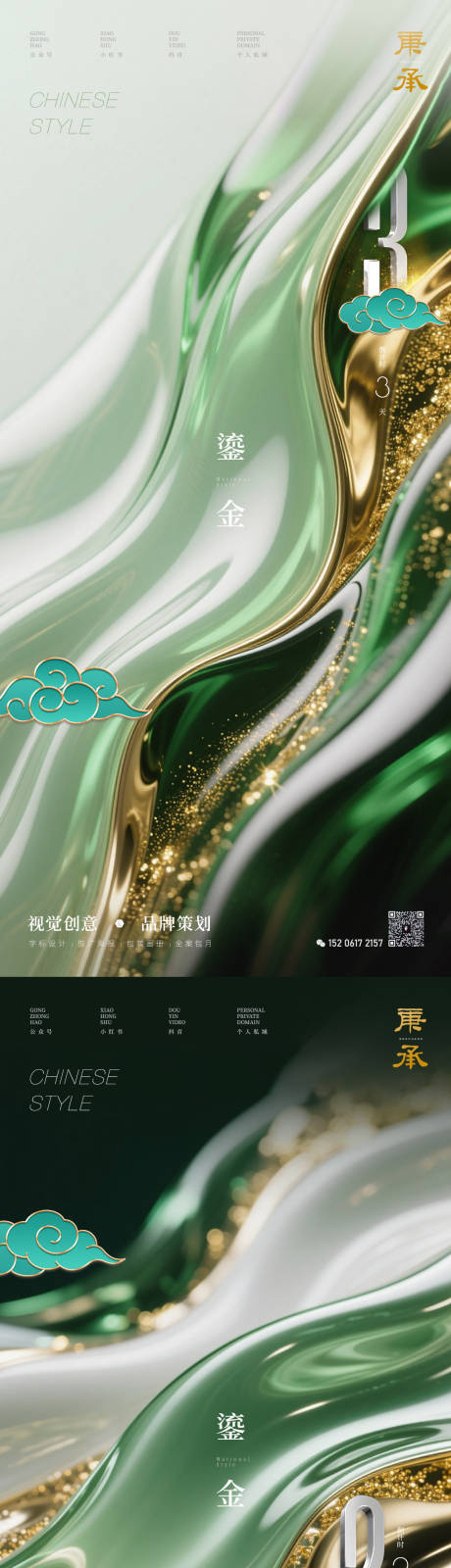 源文件下载【享设计】搜索编号：96850031495539570【鎏金倒计时海报】