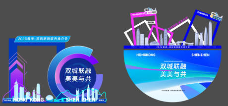 源文件下載【享設計】搜索編號：44410031645985330【城市打卡造型美陳】