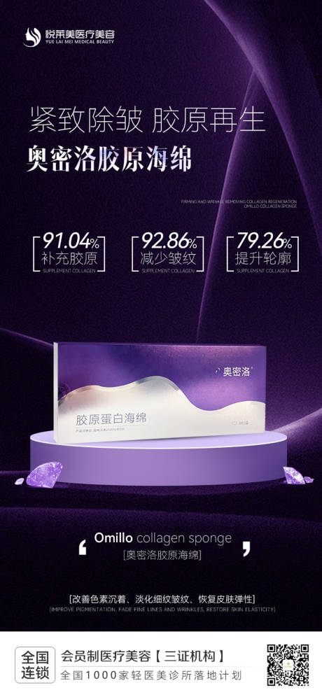 源文件下载【享设计】搜索编号：18340031361391664【活动海报 】
