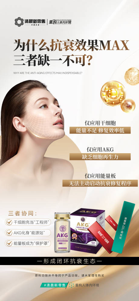 源文件下载【黄色产品功效海报】编号：24470031394879090
