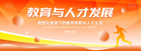 源文件下载【享设计】搜索编号：10780031462935430【会议舞台活动背景板】
