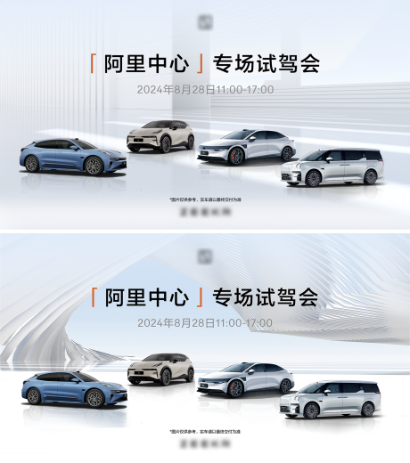 源文件下载【汽车车展主视觉背景】编号：28020031273299143
