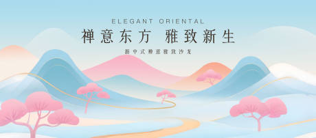 源文件下载【新中式背景板】编号：26650031143878608